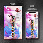 舞蹈艺术节招生培训