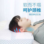 枕头主图
