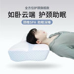 枕头主图