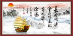 行路难