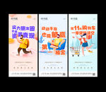 全民经纪人图片