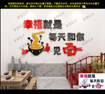 面馆饭店餐馆米线店创意墙贴背景