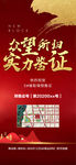 地产取得预售证五证齐全