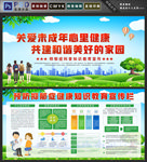 抑郁症