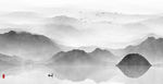 新中式山水画