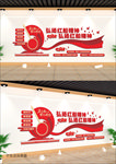 大气时尚弘扬红船精神