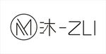 沐