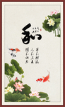 和