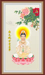 观音菩萨