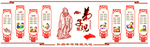 家五常 校园文化墙 校园楼梯文