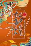 敦煌旅游