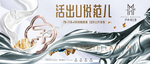 户外