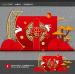 中秋美陈