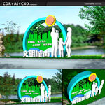 文明雕塑小品