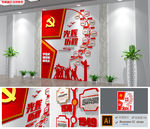 3D小型党的光辉历程党史文化墙