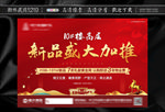 加推主画面