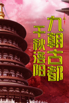 创建海报