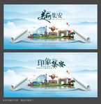 集安旅游