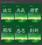 企业文化标语