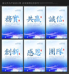 标语企业标语
