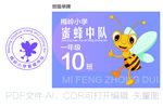 学生手举牌