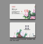 花店名片 婚庆店名片 花名片