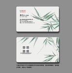 竹子名片 竹叶名片 新中式名片