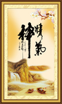 精气神