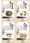 古风挂画