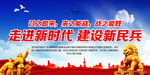 民兵 民兵展板 民兵标语