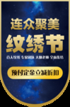 美容吊旗