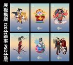 国潮设计