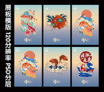 国潮设计