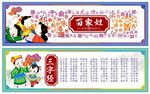三字经