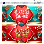 中秋 中秋节