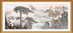 迎客松国画迎客松