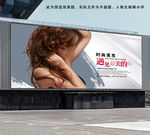 高清美发海报