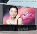 美容海报
