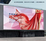 美容