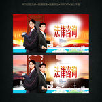 手绘律师海报