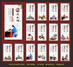 传统文化