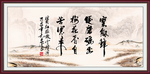 字画