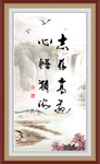 字画