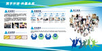 企业简介 公司简介 企业文化