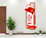 党建制度牌
