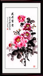 花开富贵