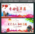 常回家看看 关爱老人 弘扬美德