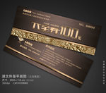 咖啡代金券代金券高级代金券