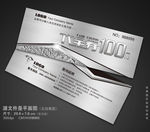 银色代金券代金券高端代金券