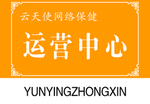 门牌